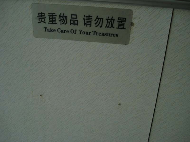 Chinglish (010).JPG
